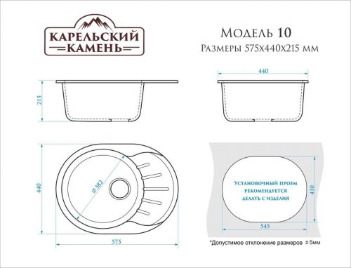 Мойка матовая 10/Q10 (светл.сер.) карельский камень ZETT lab в Ставрополе